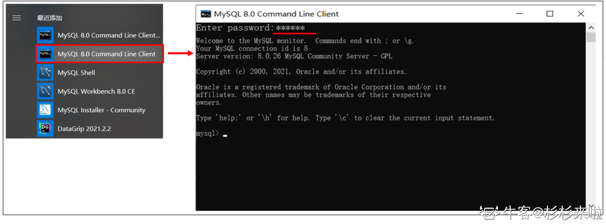 mysql 安装时间排序 10条 mysql安装时间多长_数据库_20