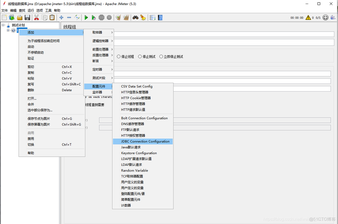 jmeter 数据 redis jmeter操作数据库_jar包_03