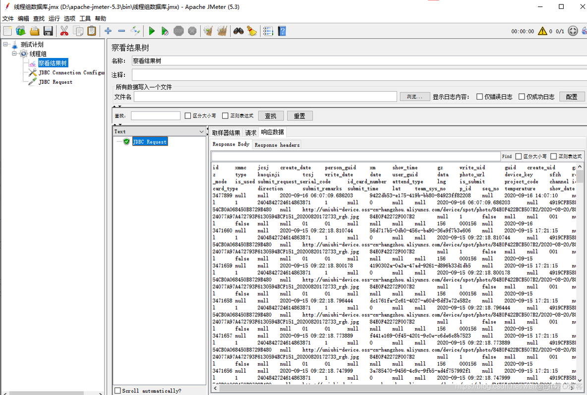 jmeter 数据 redis jmeter操作数据库_jmeter_07