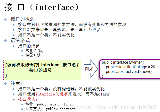 java默认使用自然排序是什么顺序 java默认继承类叫什么_java默认使用自然排序是什么顺序_04