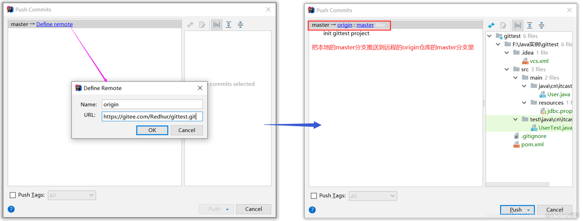 idea 连接ssh docker 一直显示连接中 idea运行ssh项目_远程仓库_14