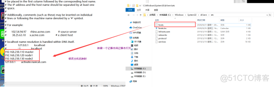 卸载hadoop安装的组件 删除hadoop安装包_卸载hadoop安装的组件_09