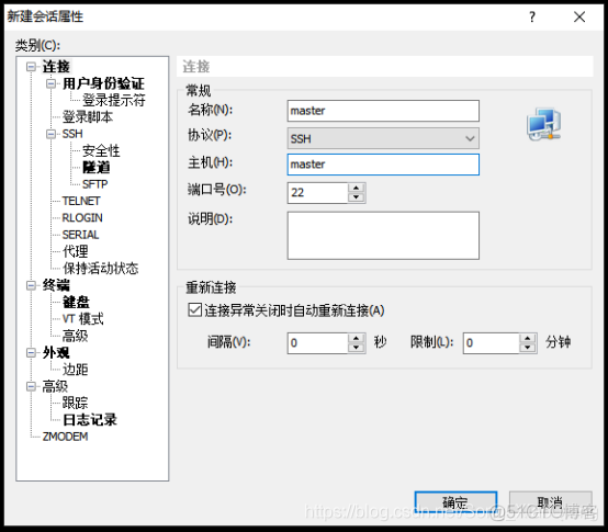 卸载hadoop安装的组件 删除hadoop安装包_hadoop_13