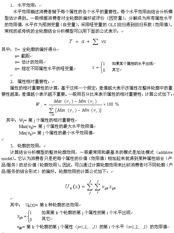 多重对应分析 R语言 多重对应分析图_多重对应分析 R语言_20