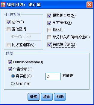 多重对应分析 R语言 多重对应分析图_SPSS_34