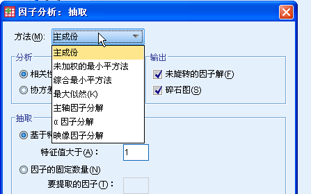 多重对应分析 R语言 多重对应分析图_多重对应分析 R语言_57