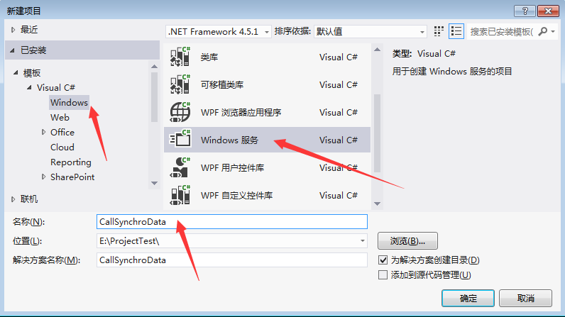 windows server 任务计划执行java程序 winserver2012计划任务_数据