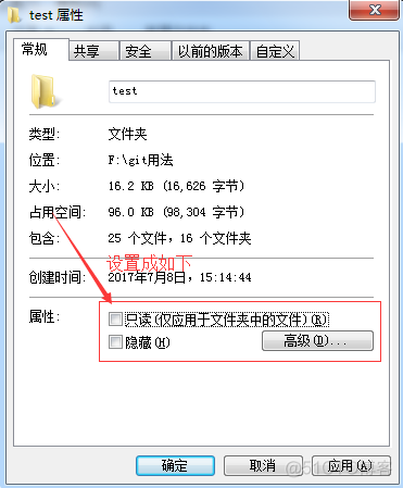 ios如何装git git如何安装_文件名_30