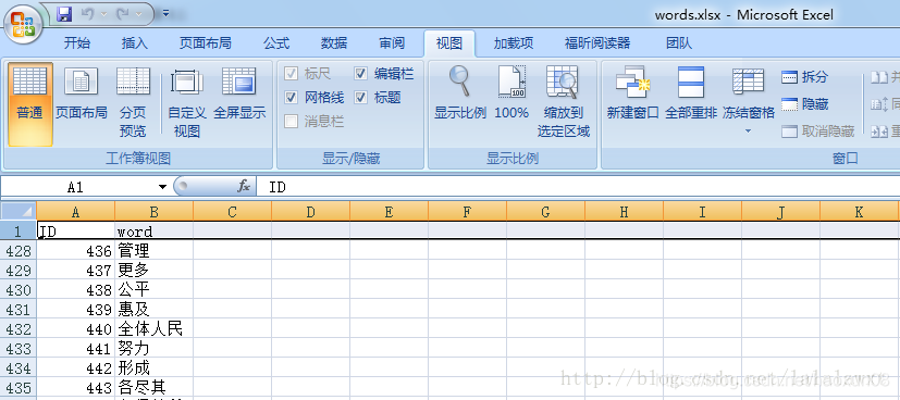 最大互信息系数法 python 最大匹配算法python代码_python_02