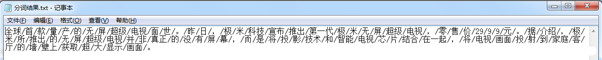 最大互信息系数法 python 最大匹配算法python代码_编程语言_03