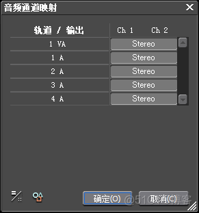 android 录音单声道和双声道 安卓单声道音频_android 录音单声道和双声道_03