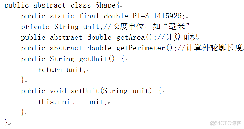 Java 多态继承的编程题 java继承与多态编程题_java_06