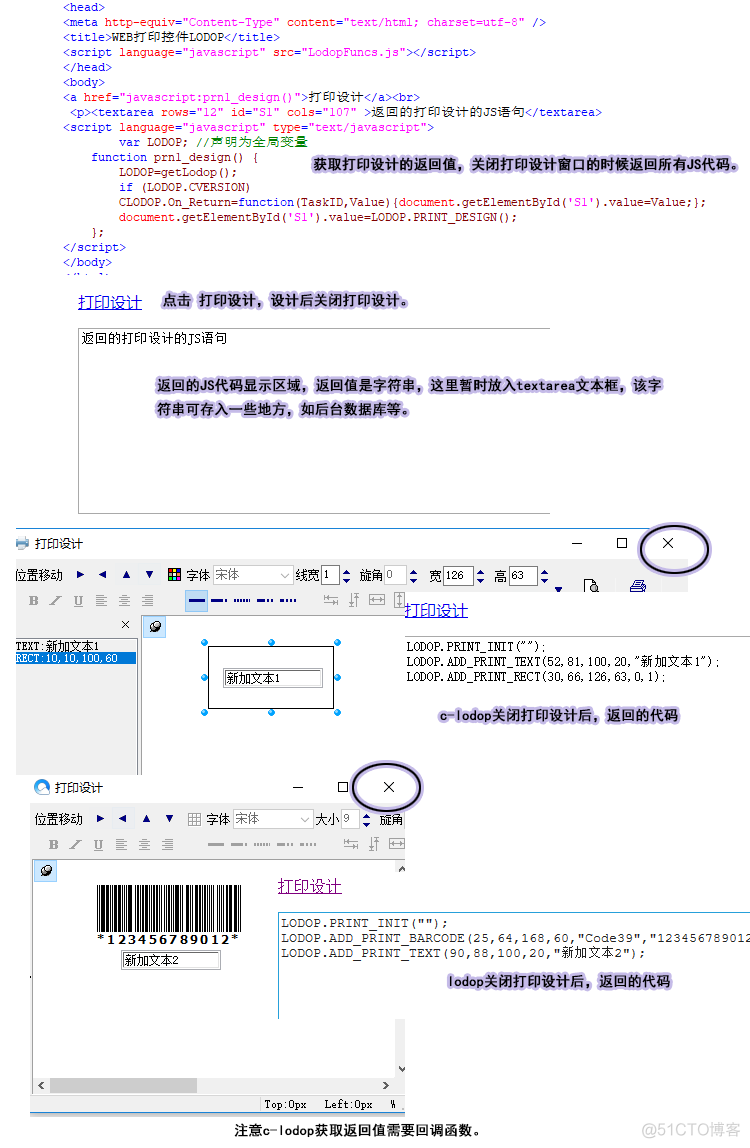 自动生成JavaScript 脚本 生成js代码_自动生成JavaScript 脚本