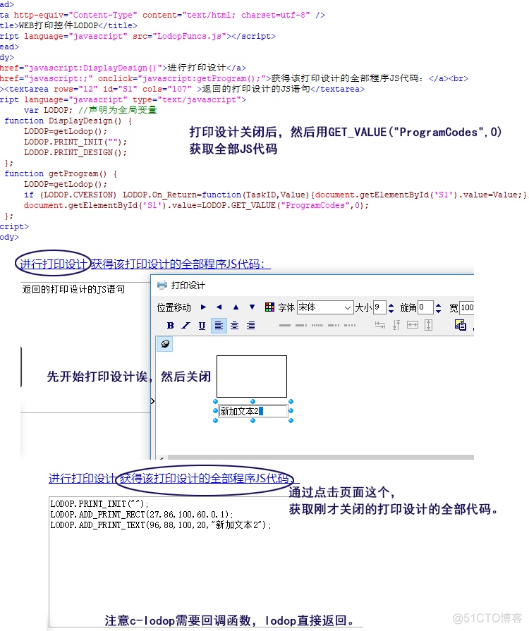 自动生成JavaScript 脚本 生成js代码_控件_02