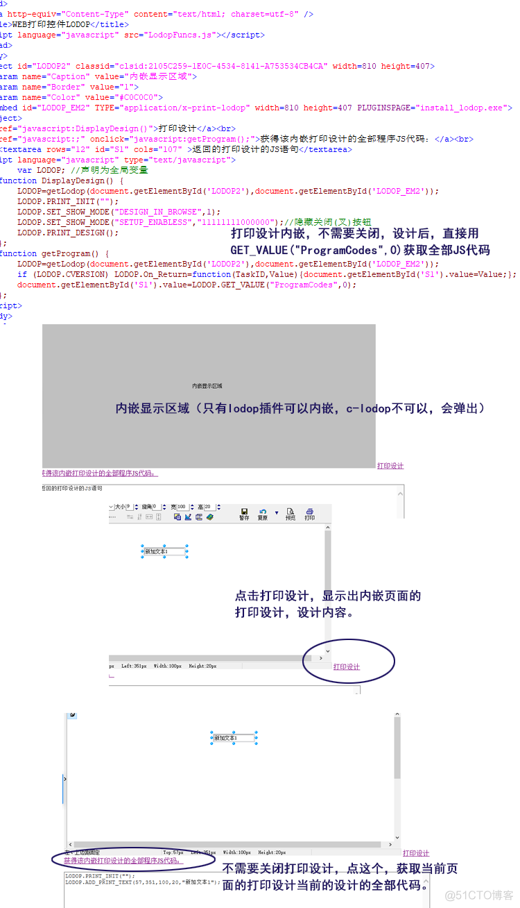 自动生成JavaScript 脚本 生成js代码_javascript_03