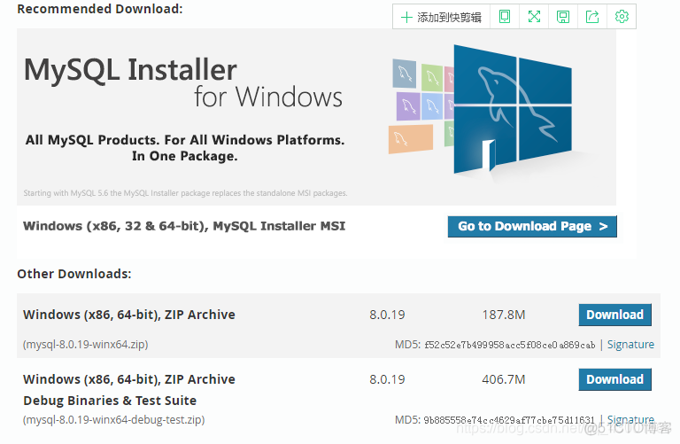 支持win7的mysql版本 mysql8 win7_数据库_02