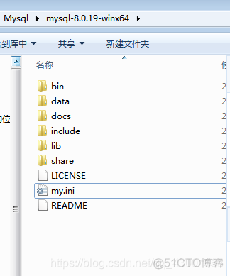 支持win7的mysql版本 mysql8 win7_支持win7的mysql版本_05