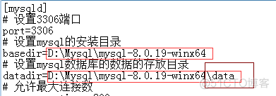 支持win7的mysql版本 mysql8 win7_数据库_06