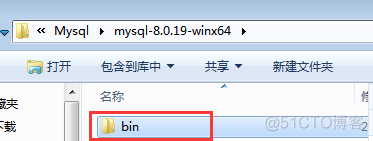 支持win7的mysql版本 mysql8 win7_MySQL_09