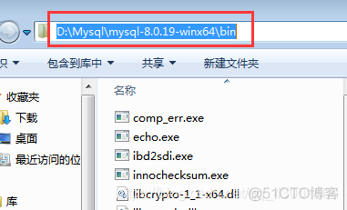 支持win7的mysql版本 mysql8 win7_数据库_10