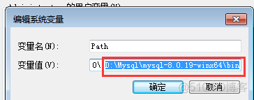 支持win7的mysql版本 mysql8 win7_mysql_11