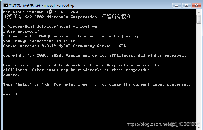 支持win7的mysql版本 mysql8 win7_数据库_12