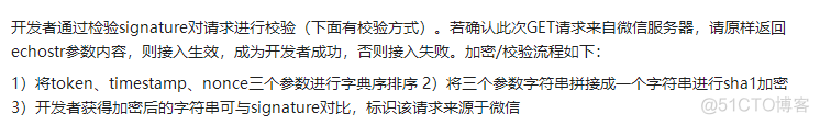 微信开发者工具如何开发公众号页面 公众号开发者中心在哪_微信开发者工具如何开发公众号页面_05