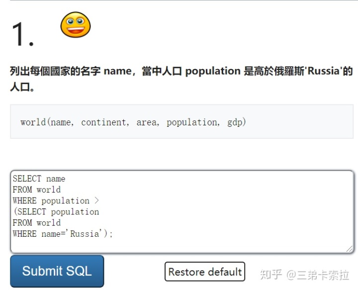 sql server2014 对象类型没有视图 存储过程 sql视图创建时对象无效_查询重复数据sql_21