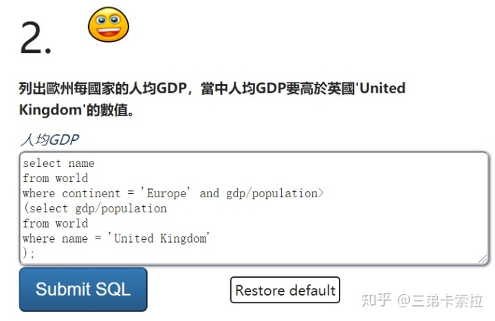 sql server2014 对象类型没有视图 存储过程 sql视图创建时对象无效_sql视图查询对象无效_22