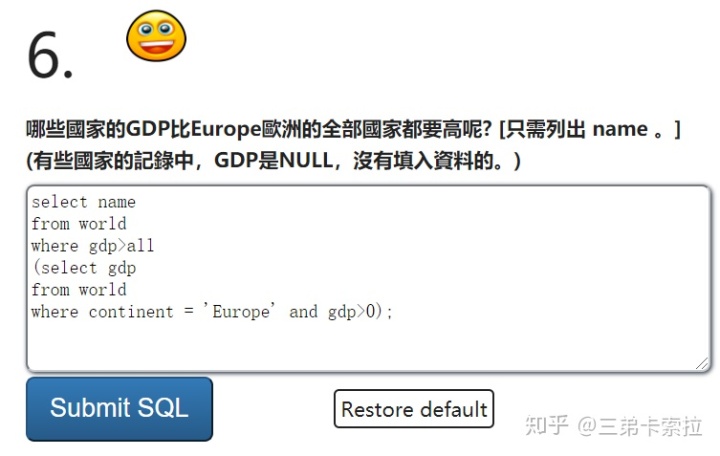 sql server2014 对象类型没有视图 存储过程 sql视图创建时对象无效_从两张表查询数据 sql_26