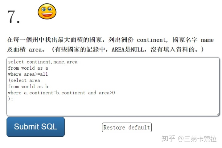 sql server2014 对象类型没有视图 存储过程 sql视图创建时对象无效_从两张表查询数据 sql_27