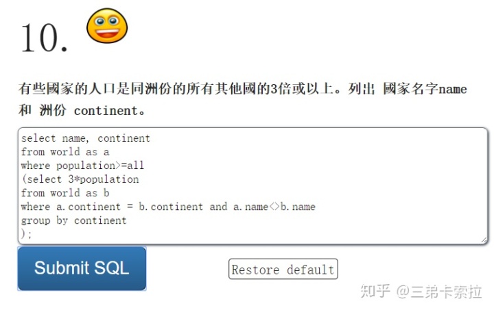 sql server2014 对象类型没有视图 存储过程 sql视图创建时对象无效_查询重复数据sql_30