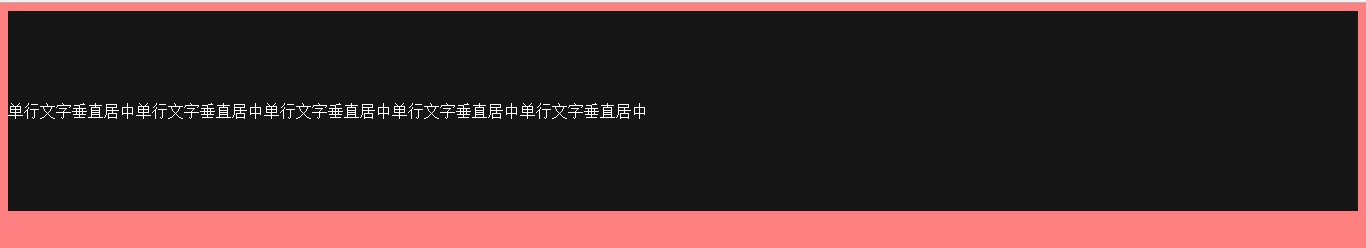 java中使用垂直制表符 jsp垂直居中_垂直居中