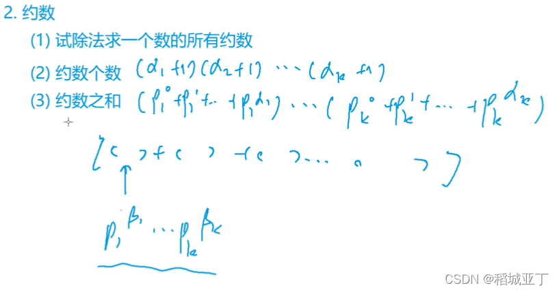 ai 算法 docker AI 算法 判断素数_c++_05