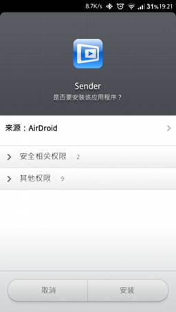 Android怎么改变操作栏 安卓怎么改操作方式_Android怎么改变操作栏_05