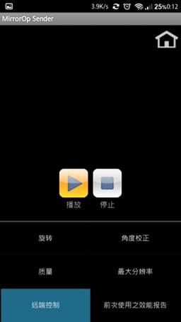 Android怎么改变操作栏 安卓怎么改操作方式_联想手机打开应用都是计算机怎么搞_17