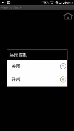 Android怎么改变操作栏 安卓怎么改操作方式_横屏_18