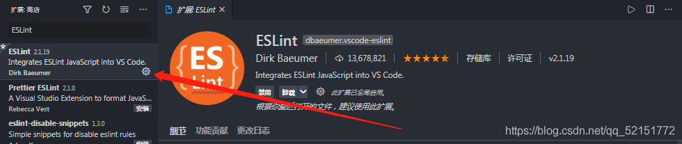 vscode TypeScript语法提示插件 vscode提醒插件_Code_21