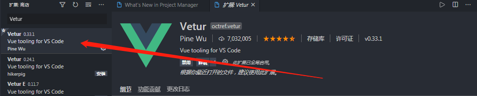 vscode TypeScript语法提示插件 vscode提醒插件_工具_25