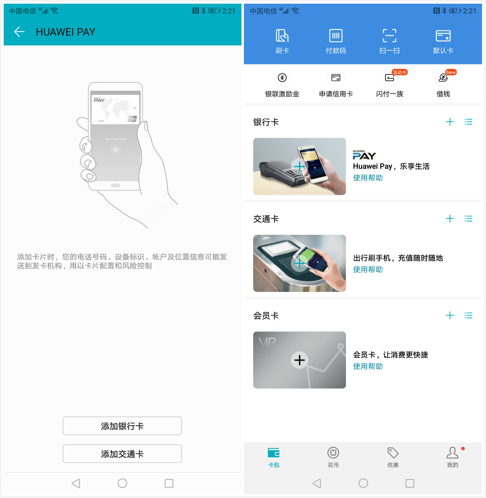 jquerymobile 手机屏幕高宽 手机屏幕宽高尺寸_android 缓冲条_11