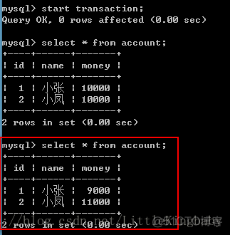 java 开启一个 java开启一个事务_不可重复读_07