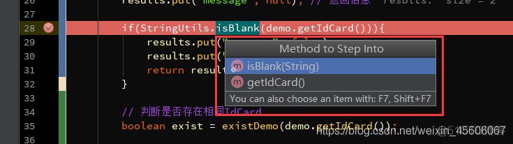 idea debug javascript代码 idea debug使用_idea_19