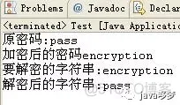 JAVA 类 未实现序列号直接生成 java序列生成器_List_03