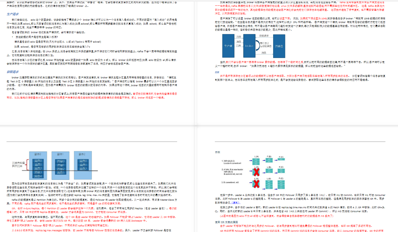 mysql查看线程池 mysql线程安全吗_面试_07