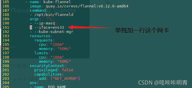 arm架构如何安装k8s k8s支持arm_arm架构如何安装k8s_09