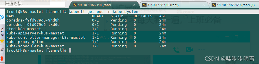 arm架构如何安装k8s k8s支持arm_docker_11