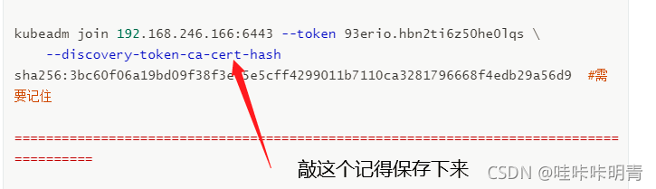 arm架构如何安装k8s k8s支持arm_k8s_13