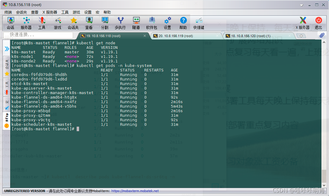 arm架构如何安装k8s k8s支持arm_vim_15