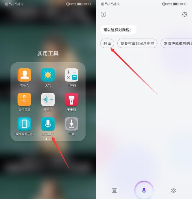 androidx86 arm转译层 安卓x86 7.1 arm翻译器_iOS