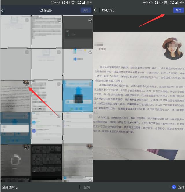 androidx86 arm转译层 安卓x86 7.1 arm翻译器_华为手机抢购软件_06